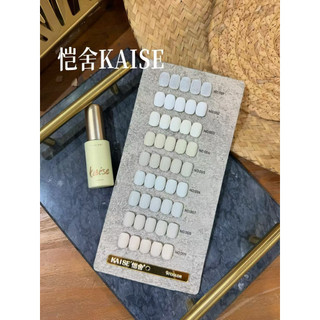 Set sơn gel Kaise thạch tông hồng 9 màu - kèm bảng màu