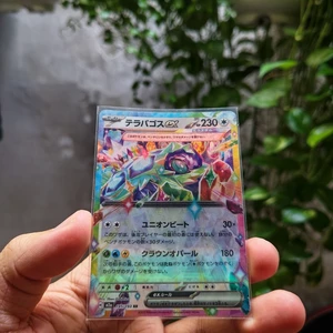 Thẻ Pokemon Japanese Terapagos EX 145/193
