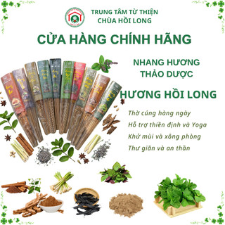 [Mua Nhiều Giảm Giá] Nhang Hương Que Sạch 100% Thảo Mộc Chùa Hồi Long - Combo Tự Chọn Mùi