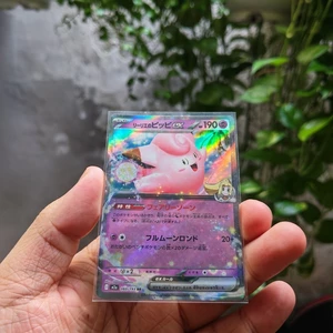 Thẻ Pokemon Japanese Lillie's Clefairy EX 060/193