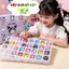 Hộp Quà Bí Mật 40 Ô Quà Kèm Móc Khóa - Hidden Box Khám Phá Bất Ngờ Gấu Dâu, Kurumi, Trứng Vàng, Baby Three HaDa Kids