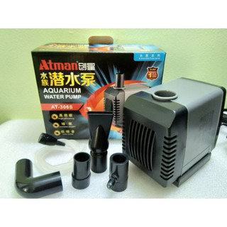 Máy bơm Atman 306S
