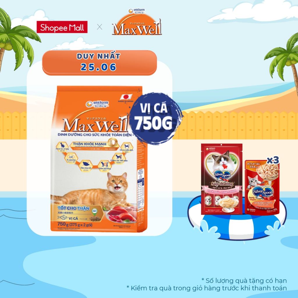 [V] Combo 5 Thức ăn hạt cao cấp cho mèo khỏe toàn diện, tốt cho thận Max Well từ Nhật Bản