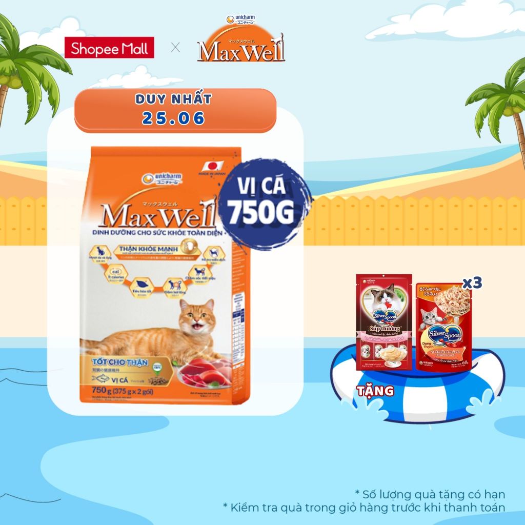 [V] Combo 3 Thức ăn hạt cao cấp cho mèo khỏe toàn diện, tốt cho thận Max Well từ Nhật Bản