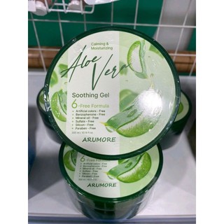 [CHÍNH HÃNG] Gel Lô Hội Dưỡng Ẩm Đa Năng Arumore Aloe Vera Làm Dịu Tức Thì Cấp Ẩm Phục Hồi Da Mềm Mịn 99% 300ml