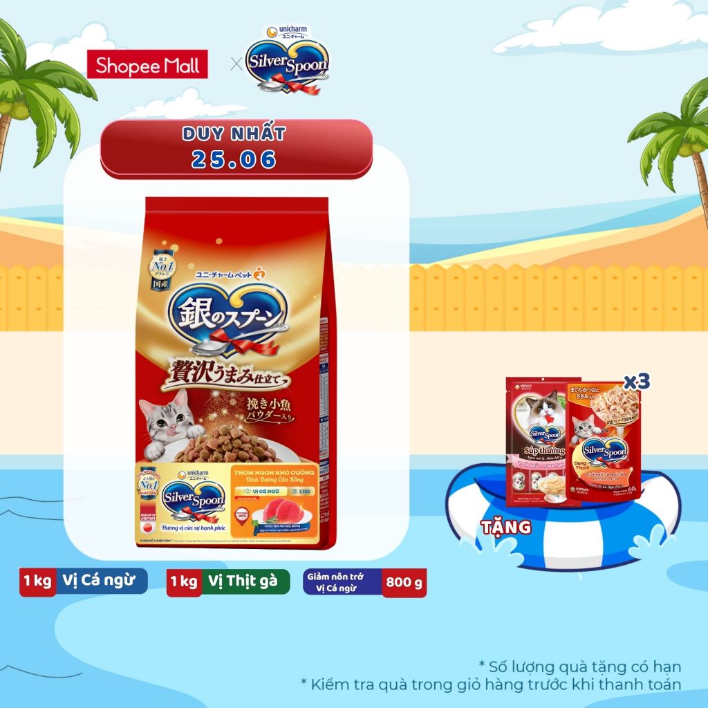 [V] Combo 3 Thức ăn hạt thơm ngon/ giảm nôn trớ cho mèo từ Nhật Bản Silver Spoon - Vị gà, cá (1kg/800g)