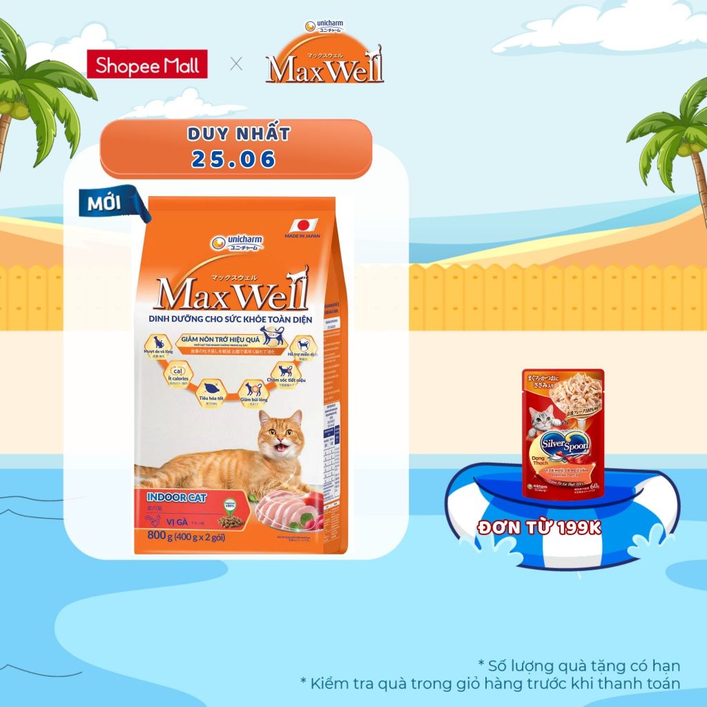 Thức ăn hạt cao cấp cho mèo trong nhà Max Well từ Nhật Bản chăm sóc sức khỏe toàn diện - Vị gà, cá (800g)