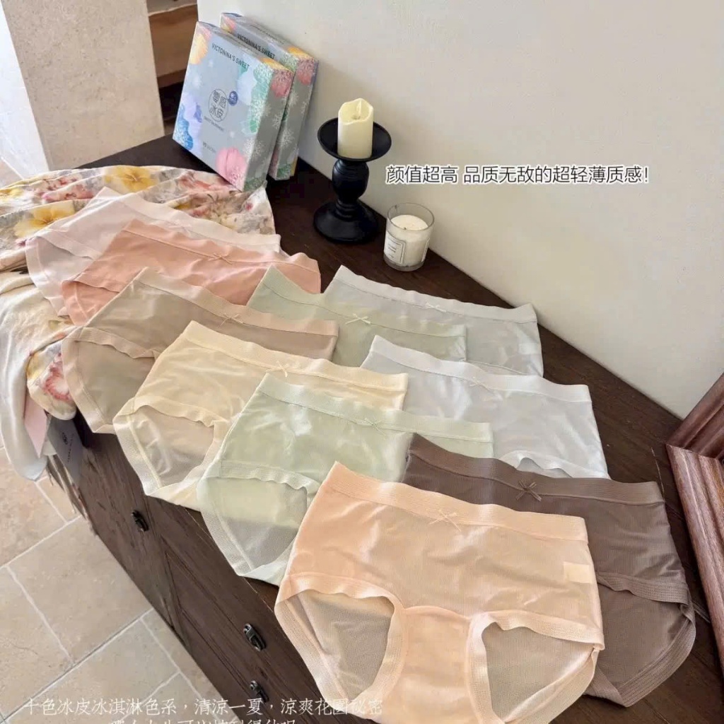 Hộp 10 quần lót cotton thông hơi kháng khuẩn cao cấp Q1653