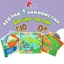 Sách Tương Tác - Bộ Sách Chuyển Động Cho Bé (3 Cuốn Lẻ) - Bìa cứng