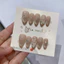 507. nailbox mắt mèo kim cương. hoa thuỷ tinn