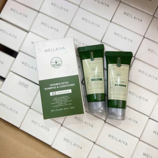 [Quà tặng không bán] Set gội xả Mini Weilaiya ngăn rụng tóc kích thích mọc tóc chính hãng
