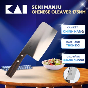 Dao bếp cao cấp KAI Seki ManJu Chinese Cleaver Wooden Handle Cán Gỗ dao phay chặt, thái thịt - KAI 041BE0549 (175mm)