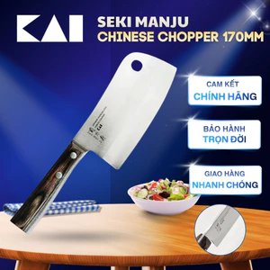Dao bếp cao cấp KAI Seki ManJu Chinese Chopper Cán Gỗ dao chặt thịt gà vịt, thái băm thịt rau củ - KAI 041BE0550 (170mm)