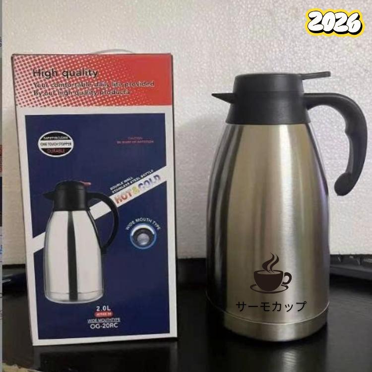 Bình trà giữ nhiệt Inox 304 cao cấp dung tích 1200ml hàng nội địaTRUNG cao cấp xuất NHẬT