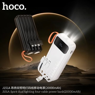Sạc Dự Phòng Hoco J151A 20000mAh 4 cổng Output, 2 cổng Input, Đèn Pin siêu sáng
