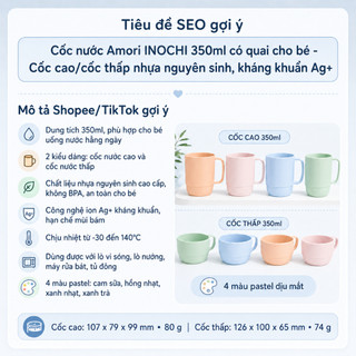 Cốc Nước  Amori Inochi 350ml Nhựa PP Không BPA Kháng Khuẩn Ag+ Chịu Nhiệt Tốt An Toàn
