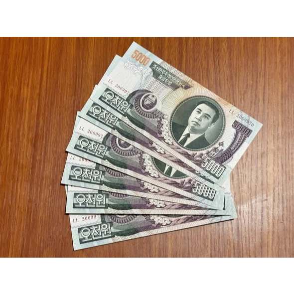 [1904][SƯU TẦM QUỐC TẾ] 5000 Won Triều Tiên 2006 Sưu tầm Hiếm