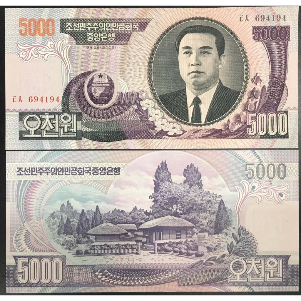 [1904][SƯU TẦM QUỐC TẾ] 5000 Won Triều Tiên 2006 Sưu tầm Hiếm