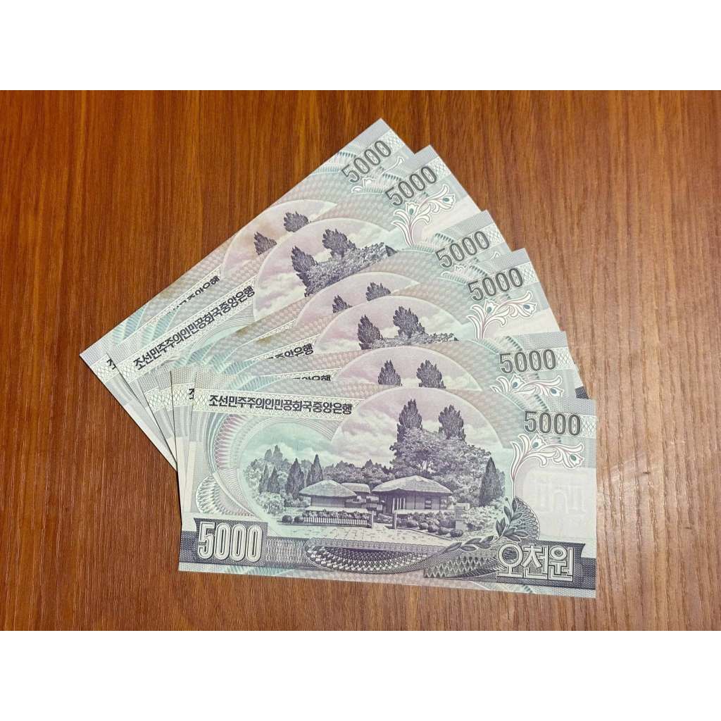 [1904][SƯU TẦM QUỐC TẾ] 5000 Won Triều Tiên 2006 Sưu tầm Hiếm