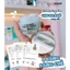 Kem dưỡng sena demar s.o.s skin relief cream giúp phục hồi, dưỡng ẩm, trắng da, 50g 2028 kem sos senademar CD676