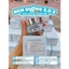 Kem dưỡng sena demar s.o.s skin relief cream giúp phục hồi, dưỡng ẩm, trắng da, 50g 2028 kem sos senademar CD676