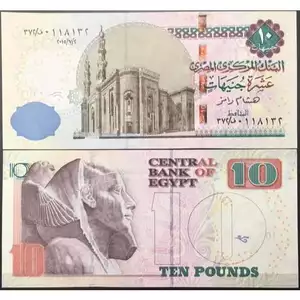 SƯU TẦM XƯA Egypt Ai Cập 10 Pounds 2016 MỚI