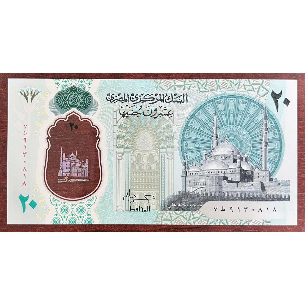 [214246] SƯU TẦM XƯA Egypt 20 Piastres 2023 MƠI
