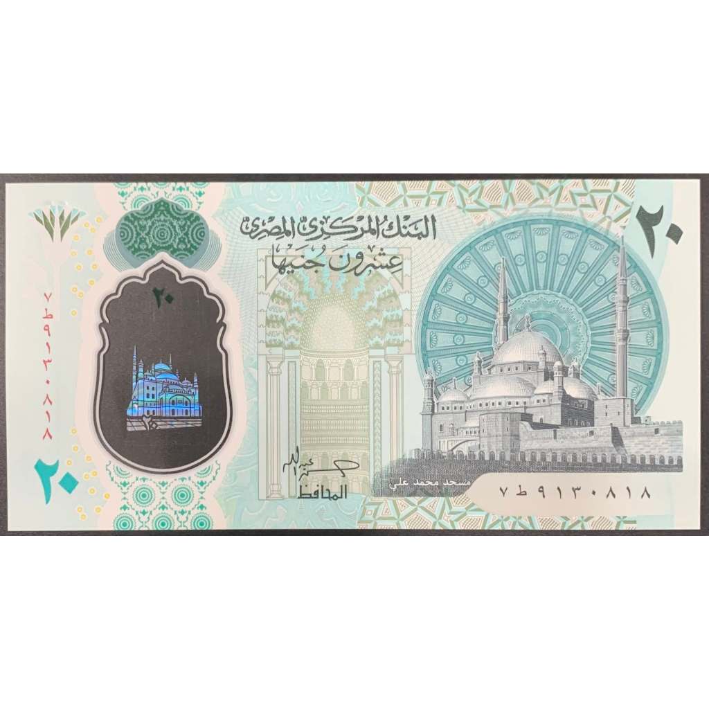 [214246] SƯU TẦM XƯA Egypt 20 Piastres 2023 MƠI