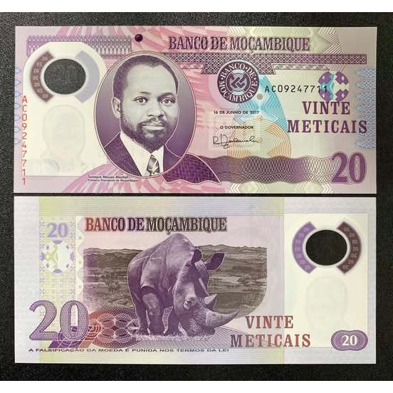 [27252] SƯU TẦM XƯA Mozambique 20 Meticais 2017 MỚI