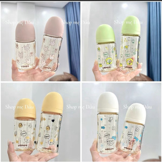 Bình sữa Ubmom Hàn Quốc chất liệu PPSU an toàn, tiện lợi bé  200ml/280ml