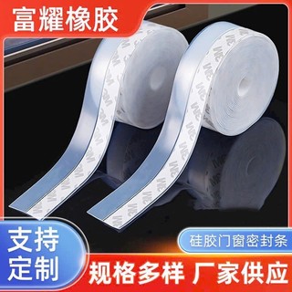 Ron Cao Su Cuộn Dài 5md x 3.5cm - Ron Dán Chặn Khe Cửa - Chống Bụi,Ngăn Gió Lùa, Côn Trùng Tiện Lợi$