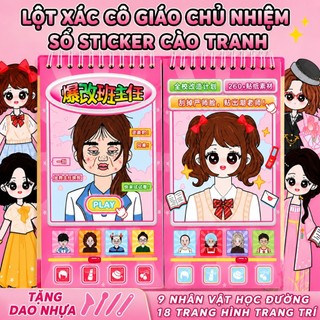 Biến Hóa Cô Giáo Chủ Nhiệm, Sách Cào Sticker Trang Điểm Cho Bé