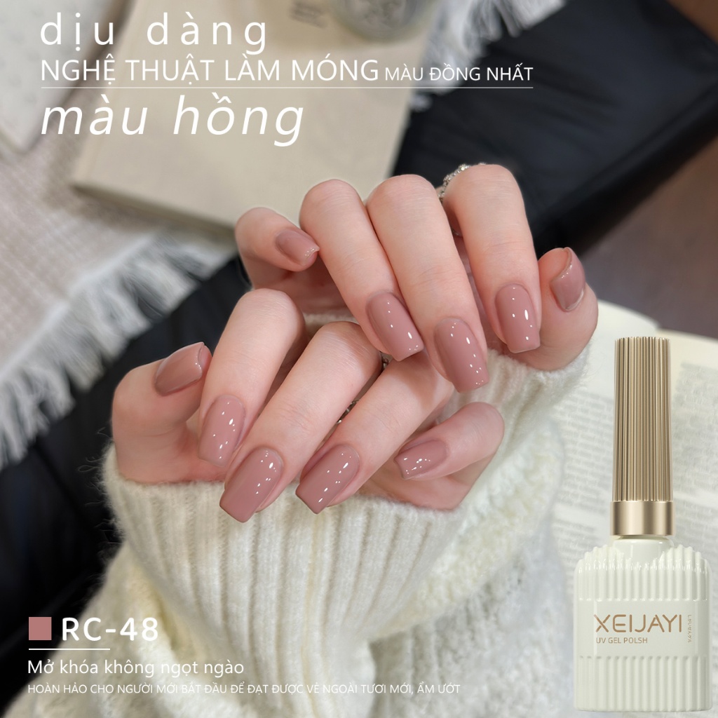 XEIJAYI 15ml - Sơn móng tay dạng gel màu hồng nâu mới, độ bóng lâu trôi, hoàn hảo cho việc tự làm nghệ thuật vẽ móng.