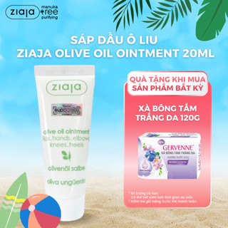 Sáp Dầu Ô Liu - Ziaja Olive Oil Ointment 20ml, Dưỡng Môi Khô, Nứt Nẻ