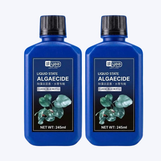 Dung Dịch Diệt Rêu Tảo Cho Hồ Cá - An Toàn Cho Cá, Dễ Sử Dụng, 235ml