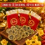 Đồng Xu Âm Dương Ngũ Đế Phong Thuỷ dùng cho nam nữ