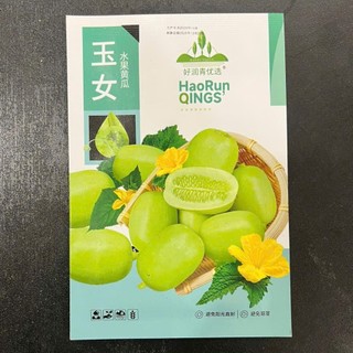 Hạt Giống Dưa Leo Ngọc Nữ F1 (Gói 1g~30 Hạt) Siêu Đậu Quả, Dễ Trồng, Đẹp Mắt, Trồng Quanh Năm