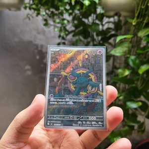 Thẻ Pokemon Japanese Dhelmise 088/081 Art Rare