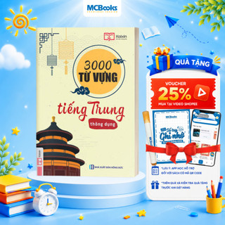Sách - 3000 Từ Vựng Tiếng Trung Thông Dụng