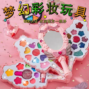 bộ trang điểm đồ chơi cho bé gái