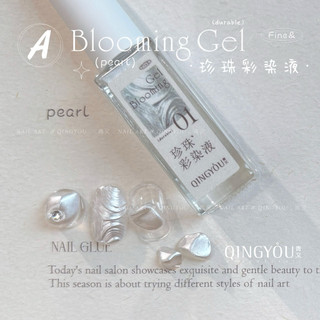 Cồn loang ngọc trai Qingyou - cồn loang tự khô dùng trang trí móng