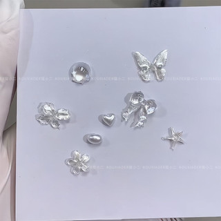 Cồn loang ngọc trai Qingyou - cồn loang tự khô dùng trang trí móng