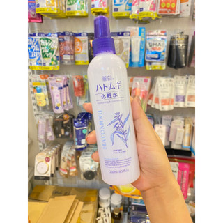 Xịt khoáng Hatomugi 250ml