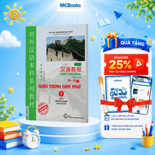 Sách - Giáo Trình Hán Ngữ Tập 1 - Quyển Thượng (Phiên Bản Mới - App) - MCBooks