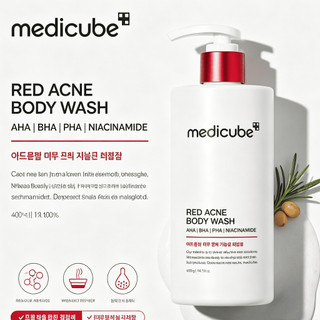 Sữa tắm medicube 400g/Red Acne Body Wash AHA BHA PHA dưỡng da mịn màng/hỗ trợ giảm mụn hiệu quả
