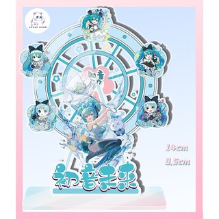 [hàng sẵn] 3 Mẫu Bánh Xe Đu Quay Standee Hatsune Miku Mô Hình Trưng Bày Hoạt Hình VOC