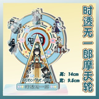 [HÀNG SẴN] Standee Bánh Xe Đu Quay Hà Trụ Tokito Muichiro - Mô Hình Xoay Anime Kimetsu No Yaiba Thanh Gươm Diệt Quỷ