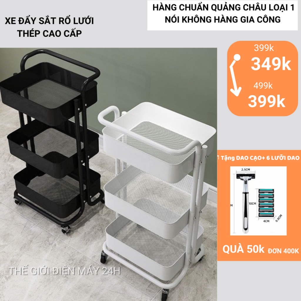 Xe đẩy Sắt rổ Thép lưới 3 tầng, kệ Spa 3 Tầng có bánh xe hàng cao cấp