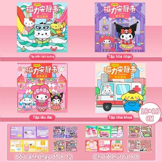 【Kuromi DIY Sách Yên Tĩnh】Cho Bé Trai Bé Gái, Xé Ra Là Dán, Rèn Kiên Nhẫn, Quà Sinh Nhật