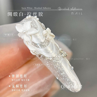 Gel nhện ngọc trai Qingyou - gel đa năng vẽ ren lụa , kéo sợi hũ 6gam